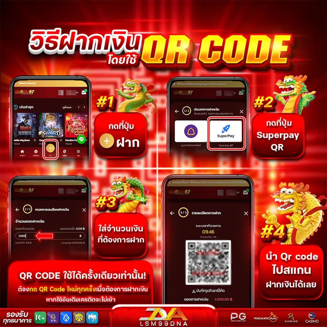 lsm99 ทางเข้า ใหม่ ล่าสุด